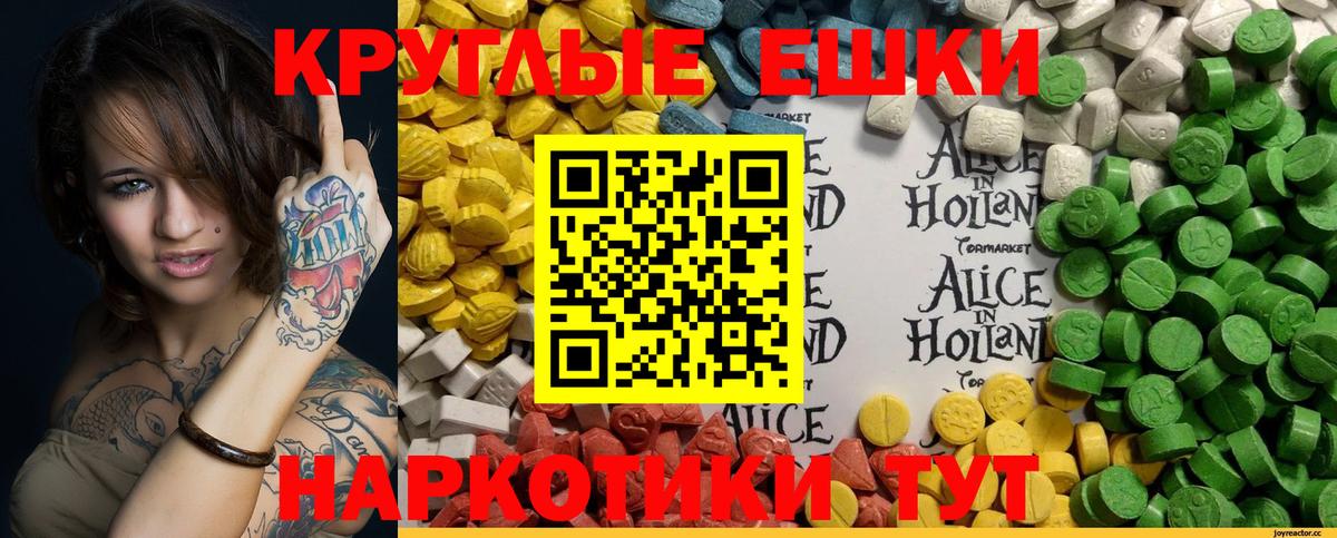 Саяногорск  где найти   Вход с VPN  Экстази Philipp Plein 
