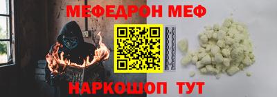 прущая мука Обь