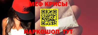 прущая мука Обь
