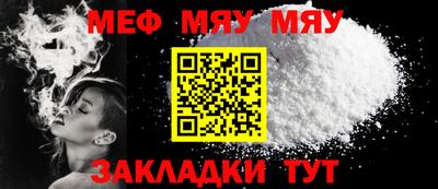бошки Обнинск
