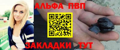 прущая мука Обь