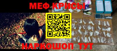 бошки Обнинск