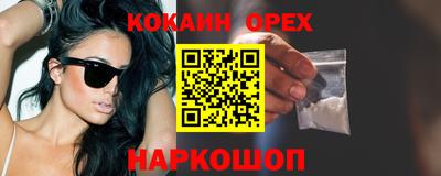 бошки Обнинск