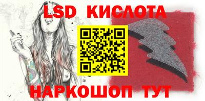 бошки Обнинск