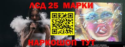 прущая мука Обь