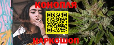 бошки Обнинск