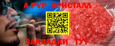 прущая мука Обь