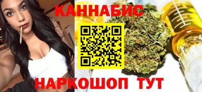 бошки Обнинск