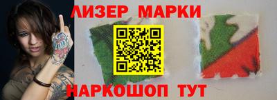 бошки Обнинск