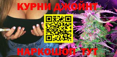 бошки Обнинск