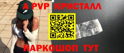 прущая мука Обь