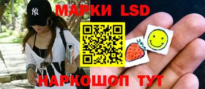 бошки Обнинск