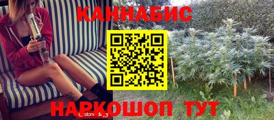 бошки Обнинск