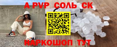 прущая мука Обь