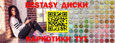мдма Нягань