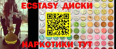 мдма Нягань