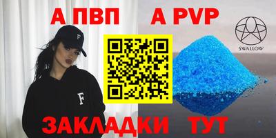 бошки Обнинск