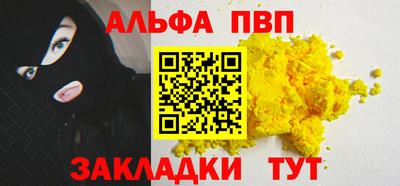 прущая мука Обь