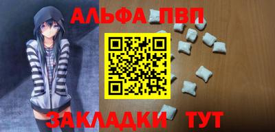 бошки Обнинск