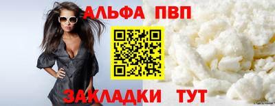 бошки Обнинск