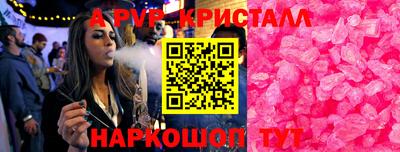прущая мука Обь
