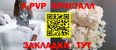 бошки Обнинск