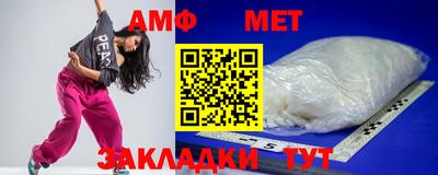 прущая мука Обь