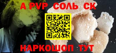 прущая мука Обь