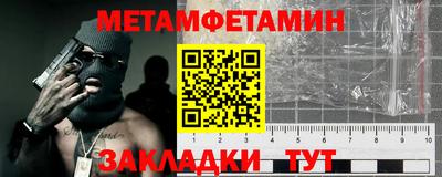 прущая мука Обь