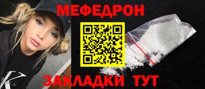 прущая мука Обь