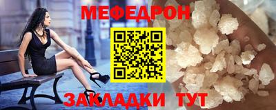 бошки Обнинск