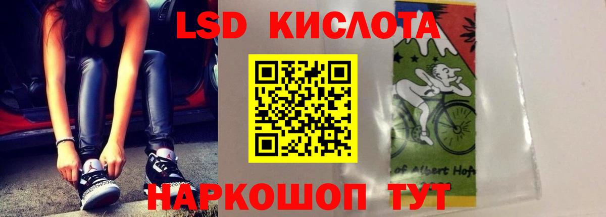 Лсд 25 экстази ecstasy  Вход с VPN  Саяногорск 