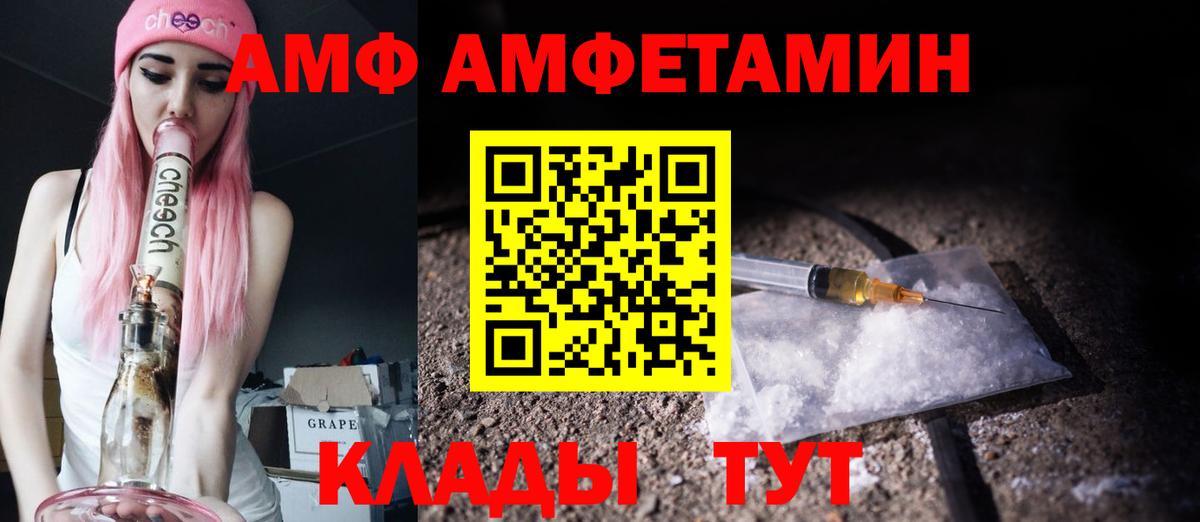 Первитин витя Саяногорск