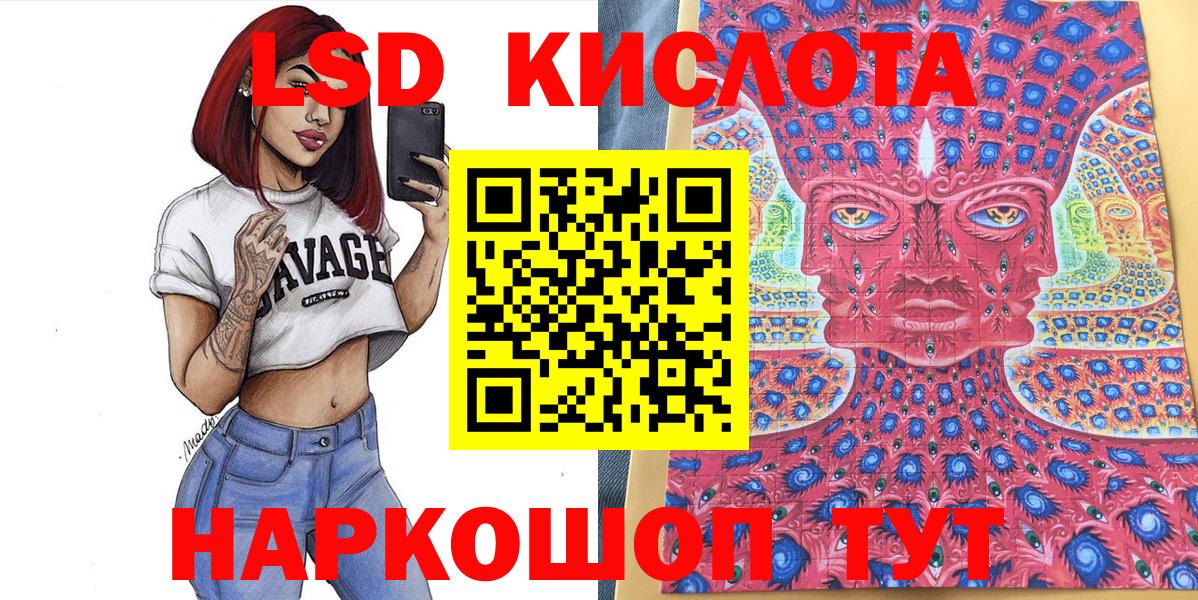 Марки N-bome 1,8мг  Вход с VPN  Марки N-bome  Саяногорск  Марки N-bome 1,8мг 