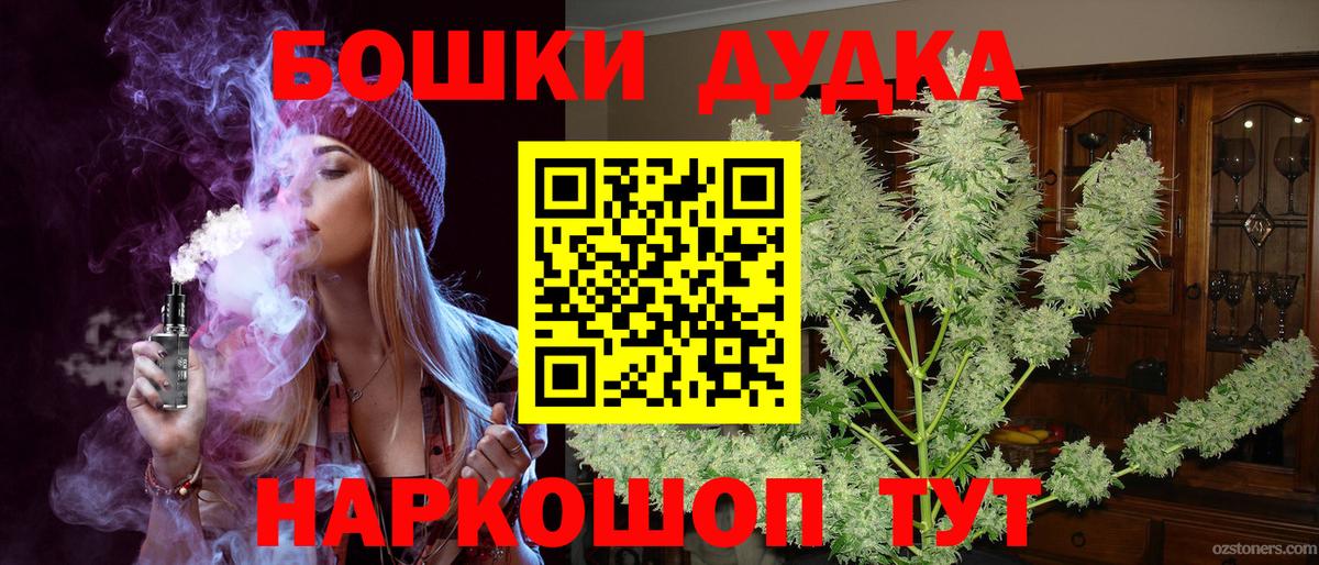 Шишки марихуана сатива Саяногорск